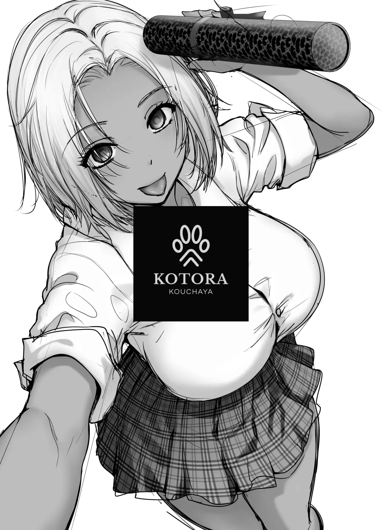 Tannin no Meido ni Nacchatta KURO GAL 4  | 담임의 메이드가 되어버린 흑갸루 4 page 3 full