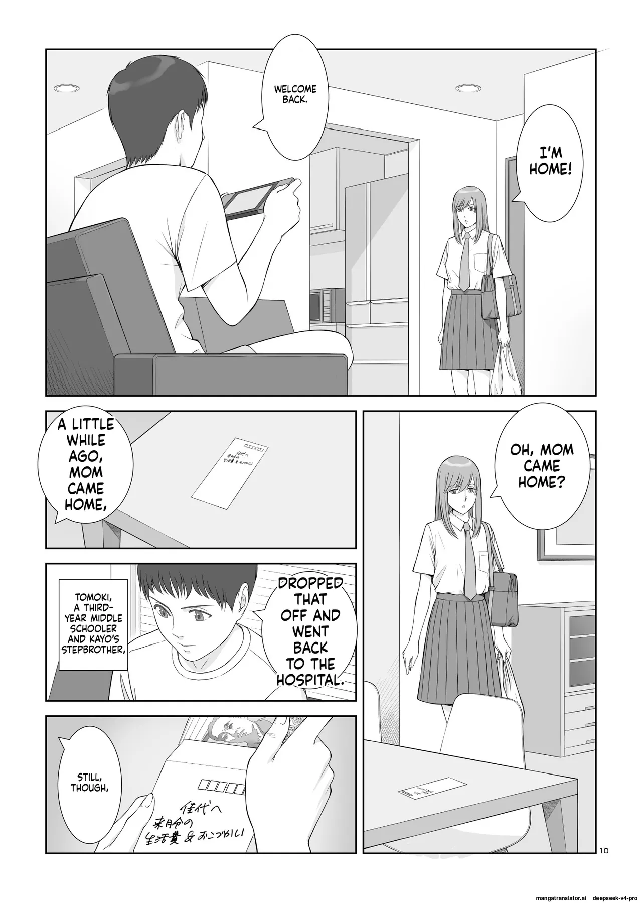 Natsu no Gikou Ch.1 "Ane x Otouto Hen page 11 full