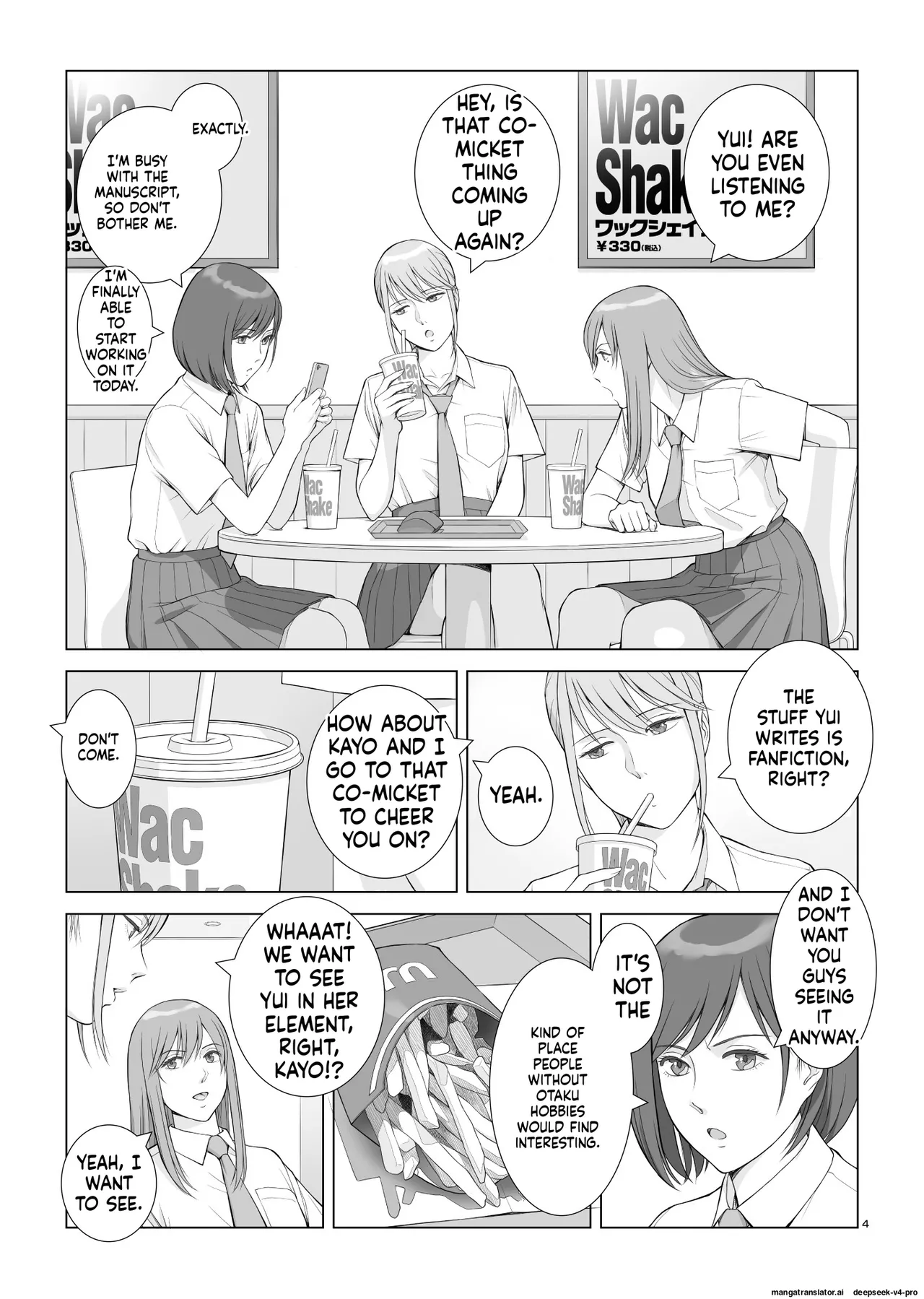 Natsu no Gikou Ch.1 "Ane x Otouto Hen page 5 full