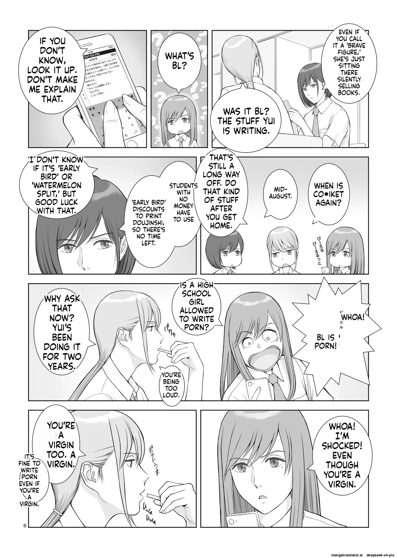 Natsu no Gikou Ch.1 "Ane x Otouto Hen page 6 full