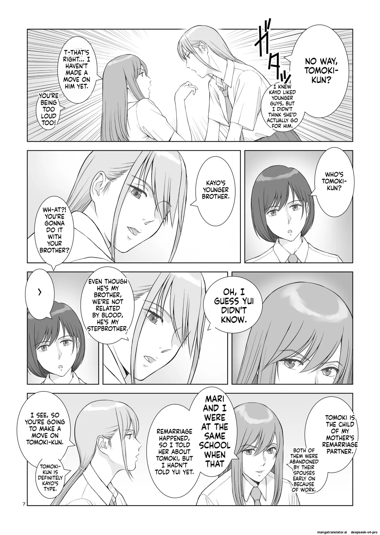Natsu no Gikou Ch.1 "Ane x Otouto Hen page 8 full