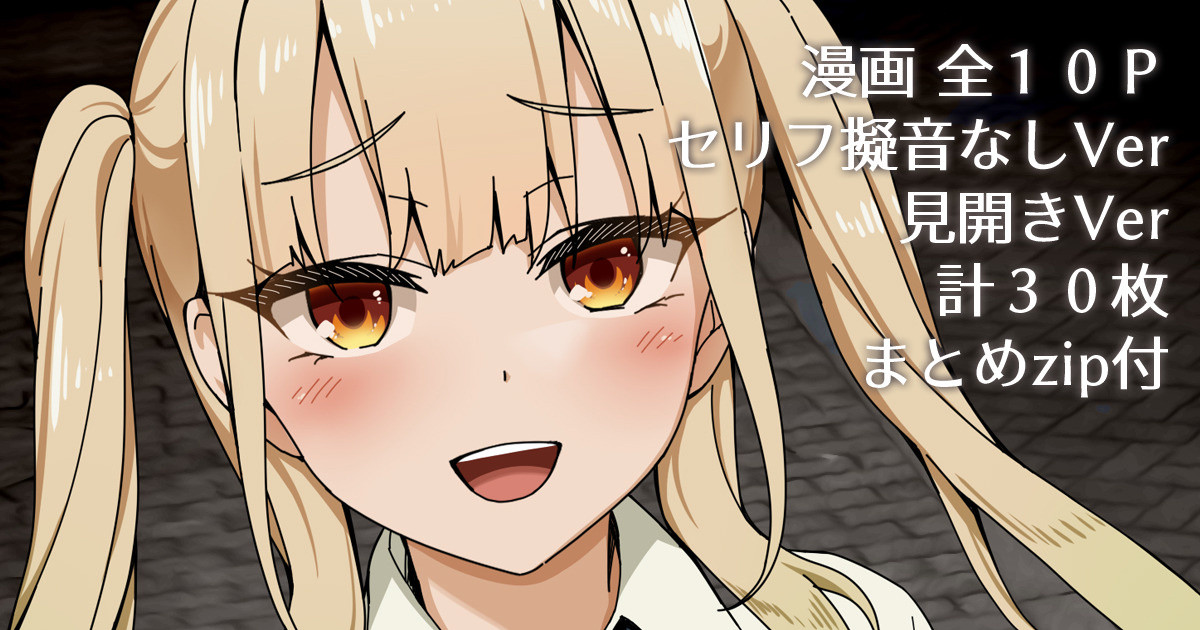 ハロウィンナースちゃんスピンオフ page 1 full
