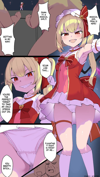 [ピヨ＠] 魔法〇女フラン (東方Project) cover