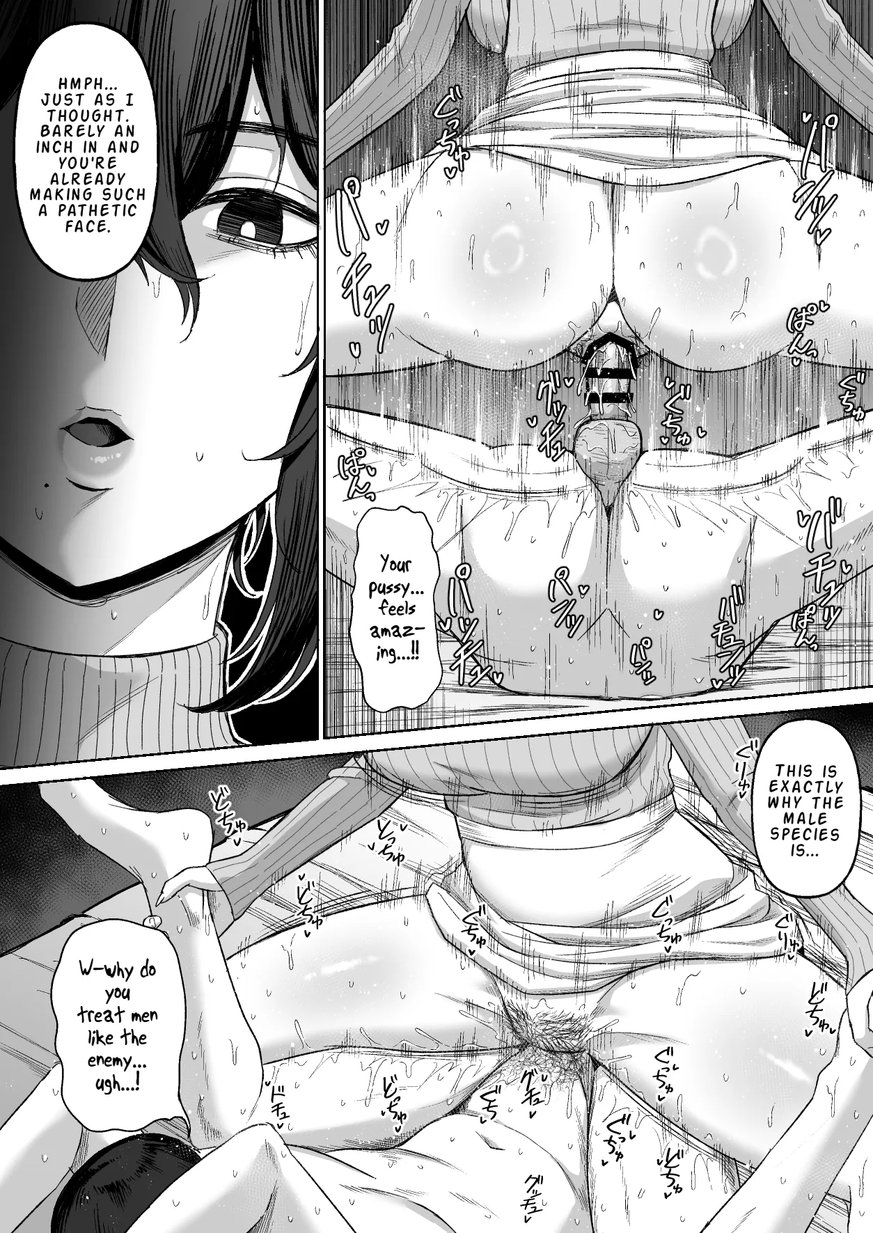 Otonari no Downer Oyako ni Shiboritorareru Hanashi | The Story of Being Squeezed Dry by the Lethargic Mother and Daughter Next Door page 12 full