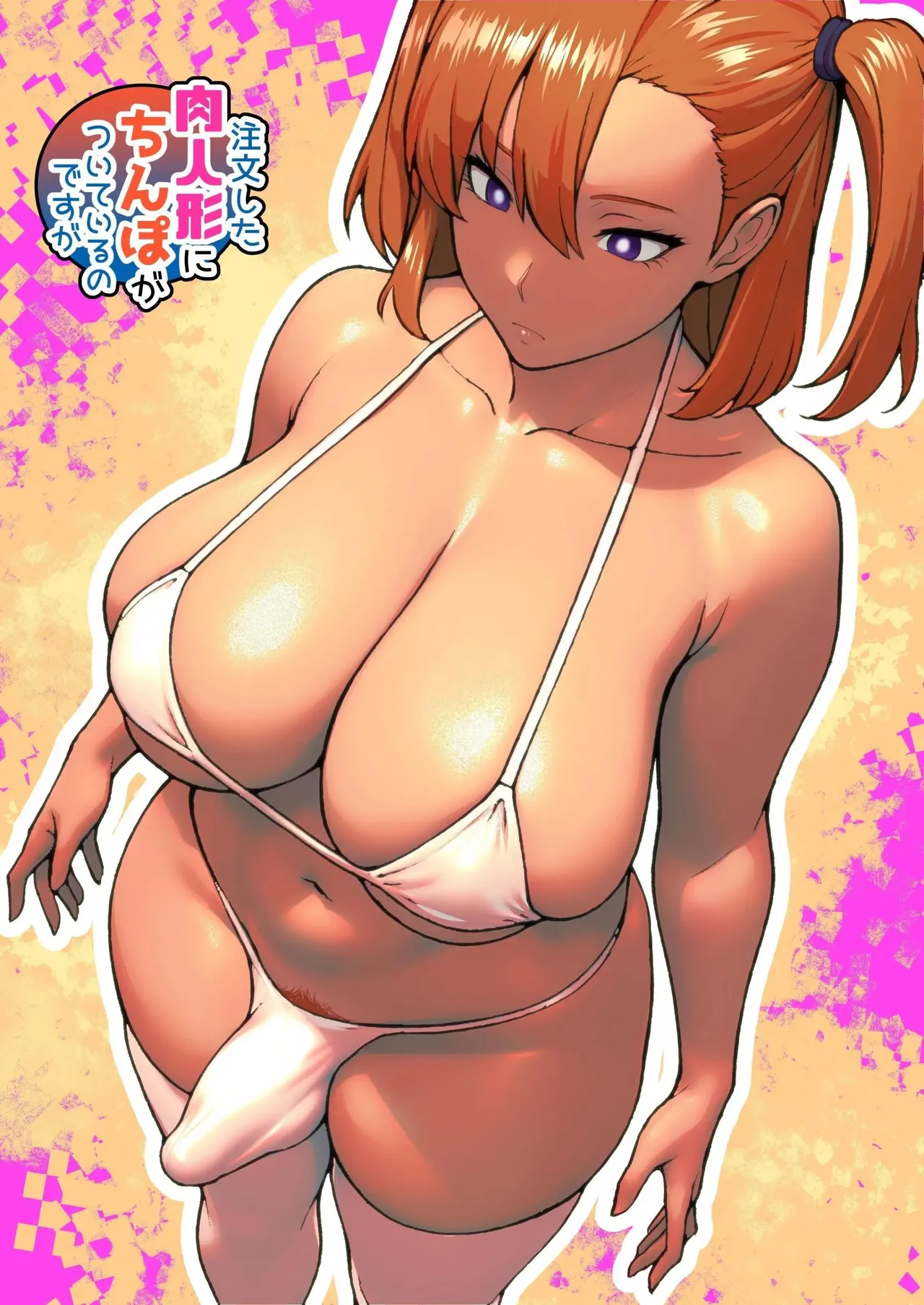 Chuumon shita Nikuningyou ni Chinpo ga Tsuiteiru no desu ga｜Uhhh, ¿la muñeca que pedí tiene una verga...？ page 1 full