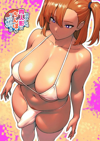 [bekobeko] Chuumon shita Nikuningyou ni Chinpo ga Tsuiteiru no desu ga｜Uhhh, ¿la muñeca que pedí tiene una verga...？{Spanish} {EbisuTraslade - Winder} cover