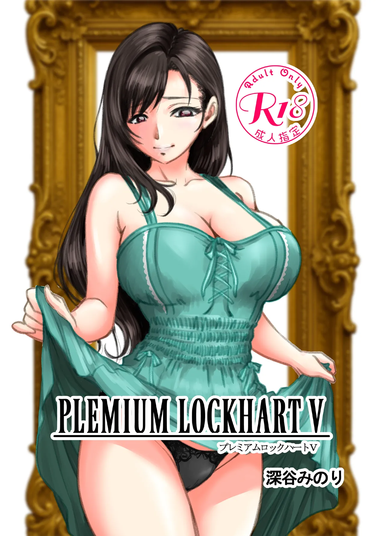 Premium Lockhart V  Digital page 2 full