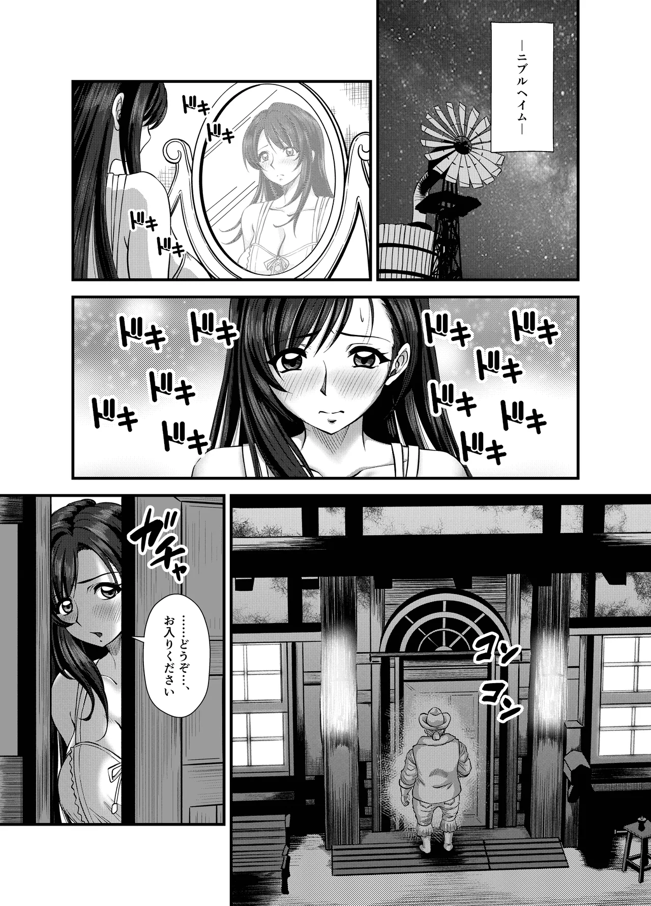 Premium Lockhart V  Digital page 4 full
