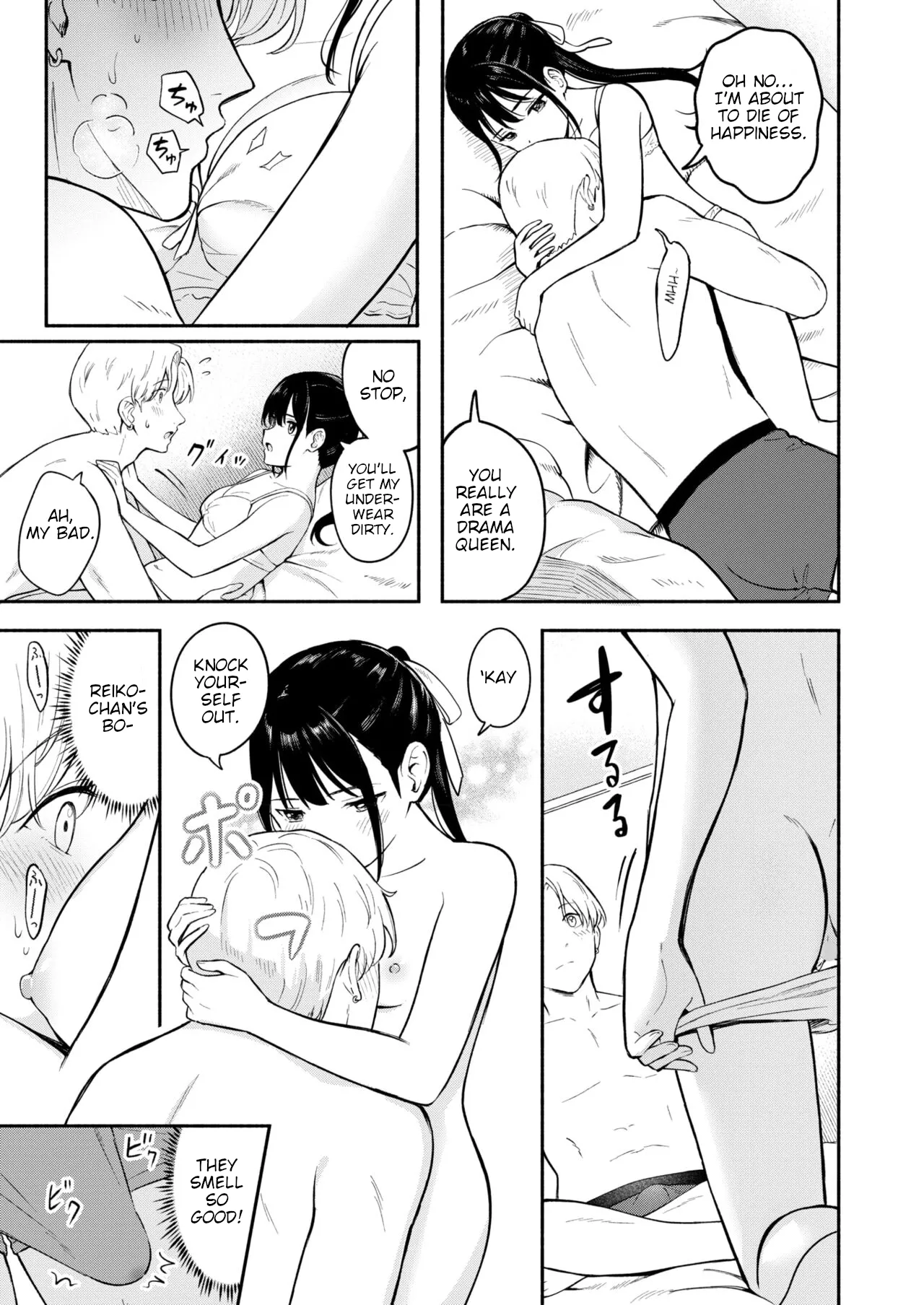 Kawaii Hito | Cute People page 11 full