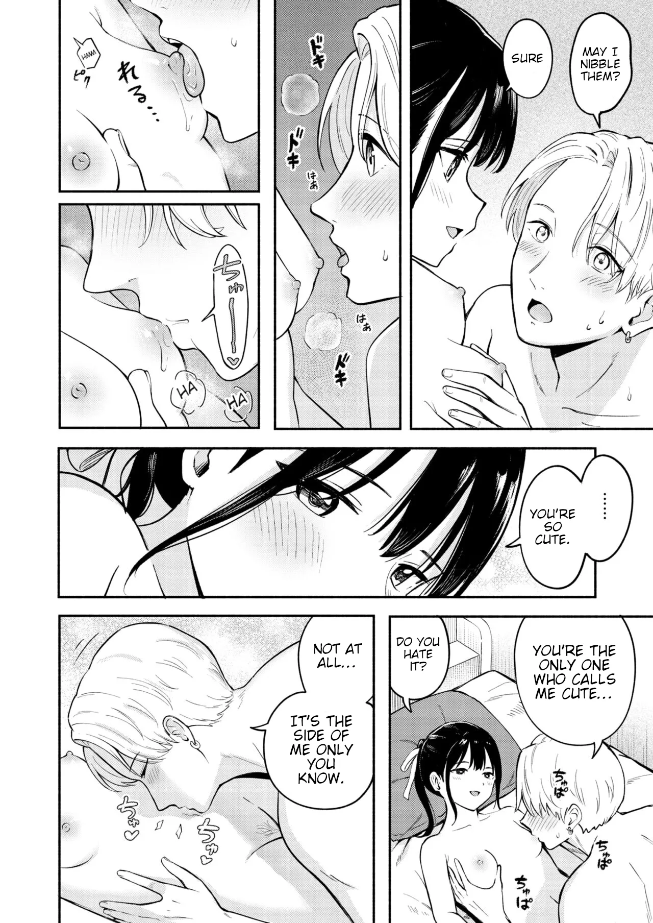 Kawaii Hito | Cute People page 12 full