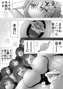 Toki Kiko To What …still？