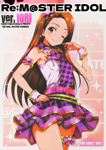 (Utahime Teien 8) [Kossorikakuredokoro (Island)] Re:M@STER IDOL ver.IORI (THE IDOLM@STER) [MTL] cover