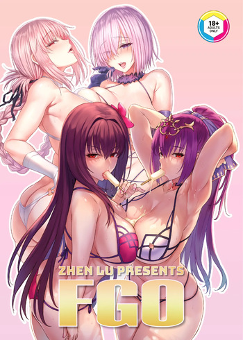 [COMEX (Zhen Lu)] Zhen Lu Presents FGO (Fate/Grand Order) [English] [Summer Salt] [Decensored] [Digital] cover