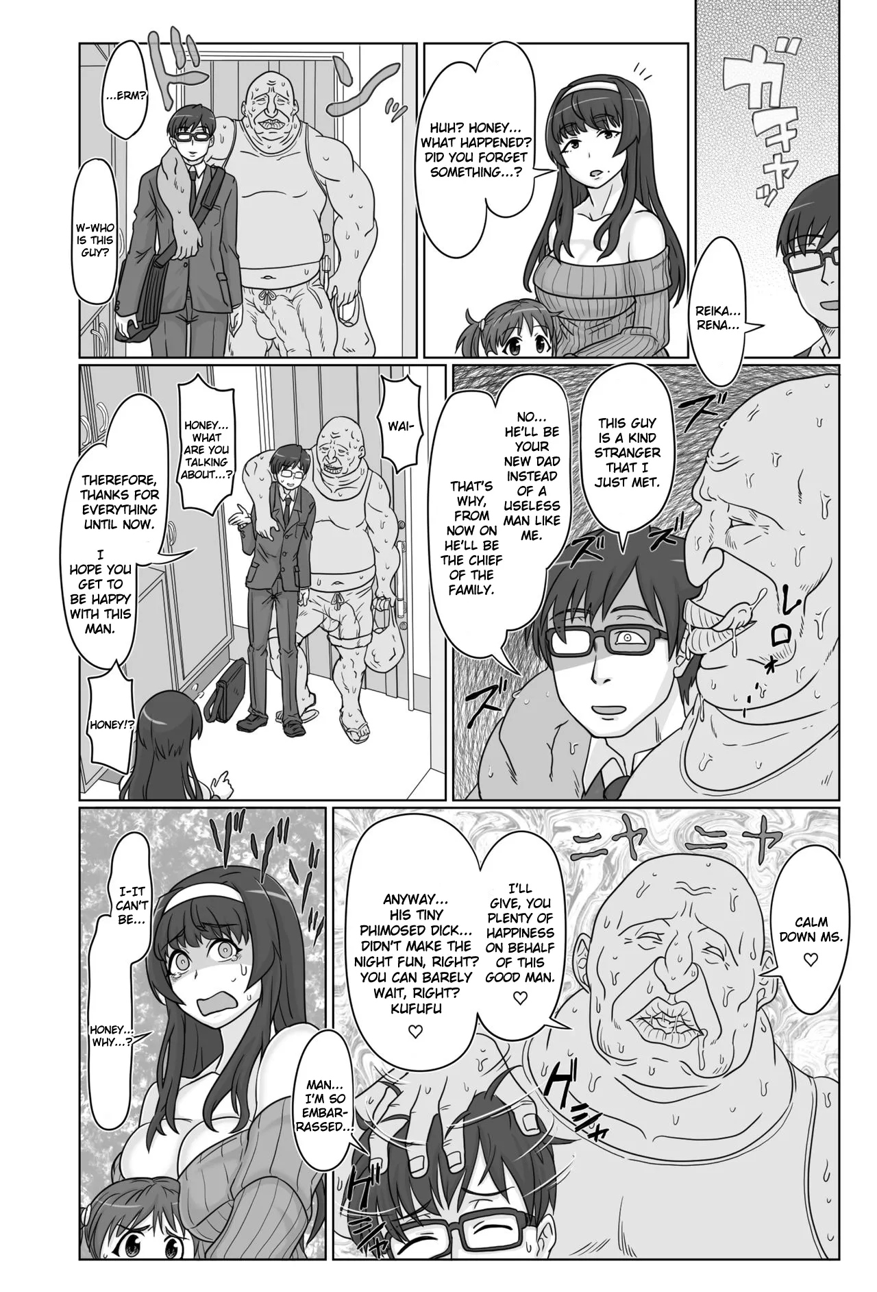 Saimin Boshikoukan page 3 full