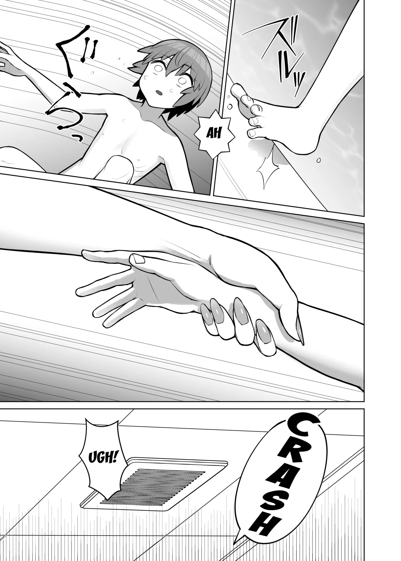 Muhyoujou de Nani Kangaeteru ka Wakaranai Maid page 11 full