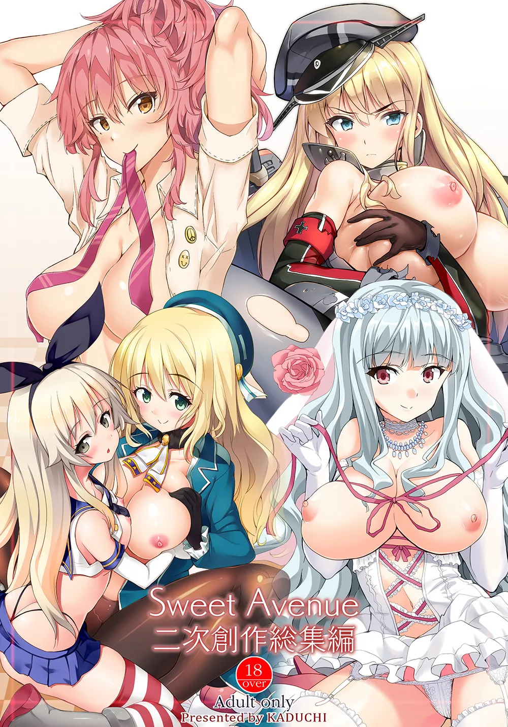 Sweet Avenue Nijisousaku Soushuuhen page 1 full
