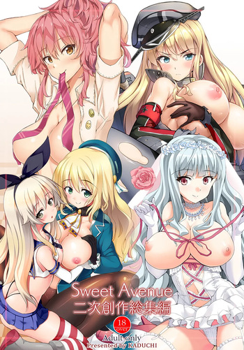 [Sweet Avenue (Kaduchi)] Sweet Avenue Nijisousaku Soushuuhen (Various) [Digital] cover