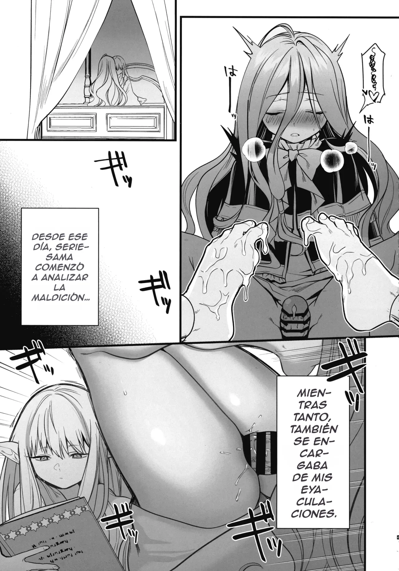 Deshi no Osewa wa Dai Mahoutsukai no Oshigoto _ Looking After One's Disciples Is A Great Mage's Responsibility page 10 full