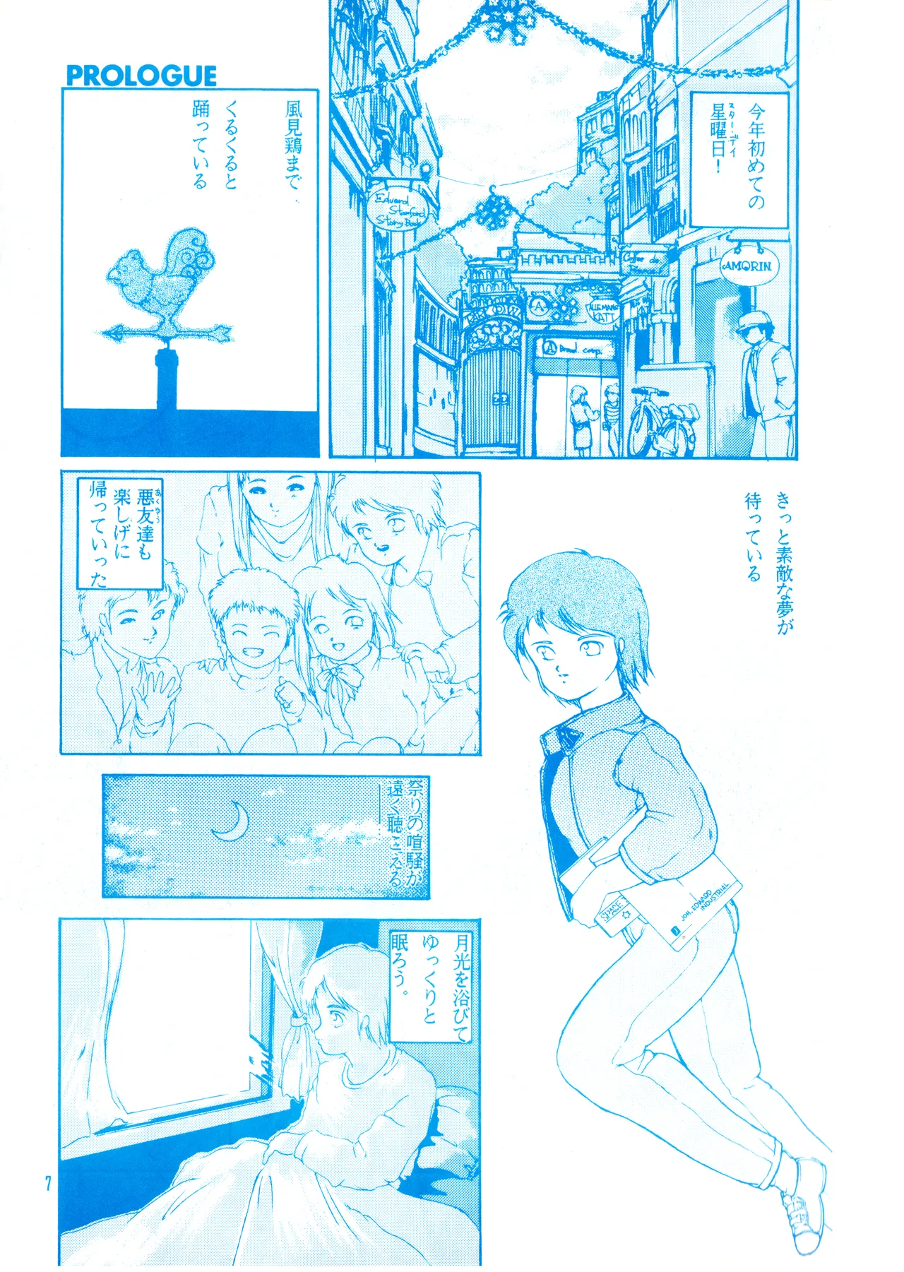 ILLUSION 2 page 7 full
