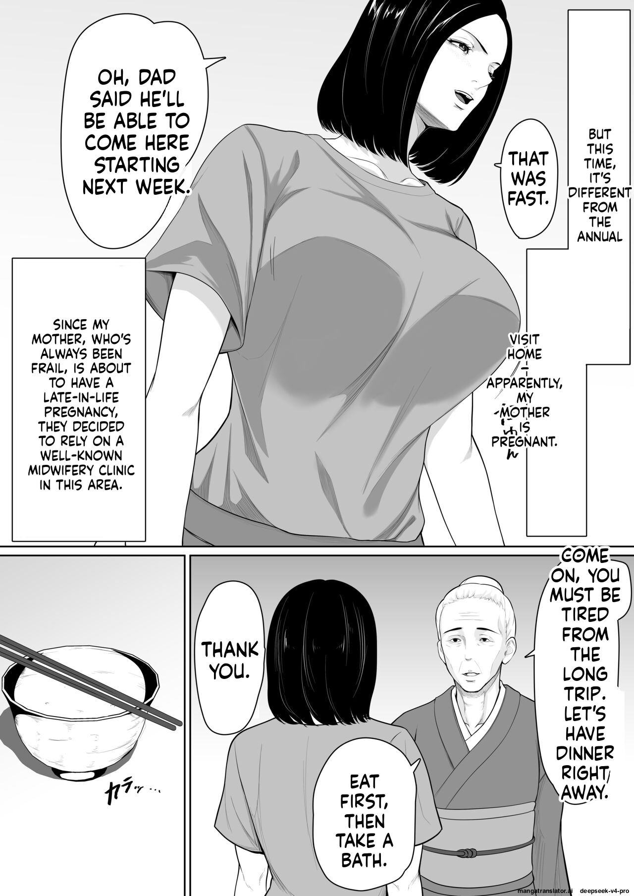 Boshi Soukan no Hajimari page 4 full