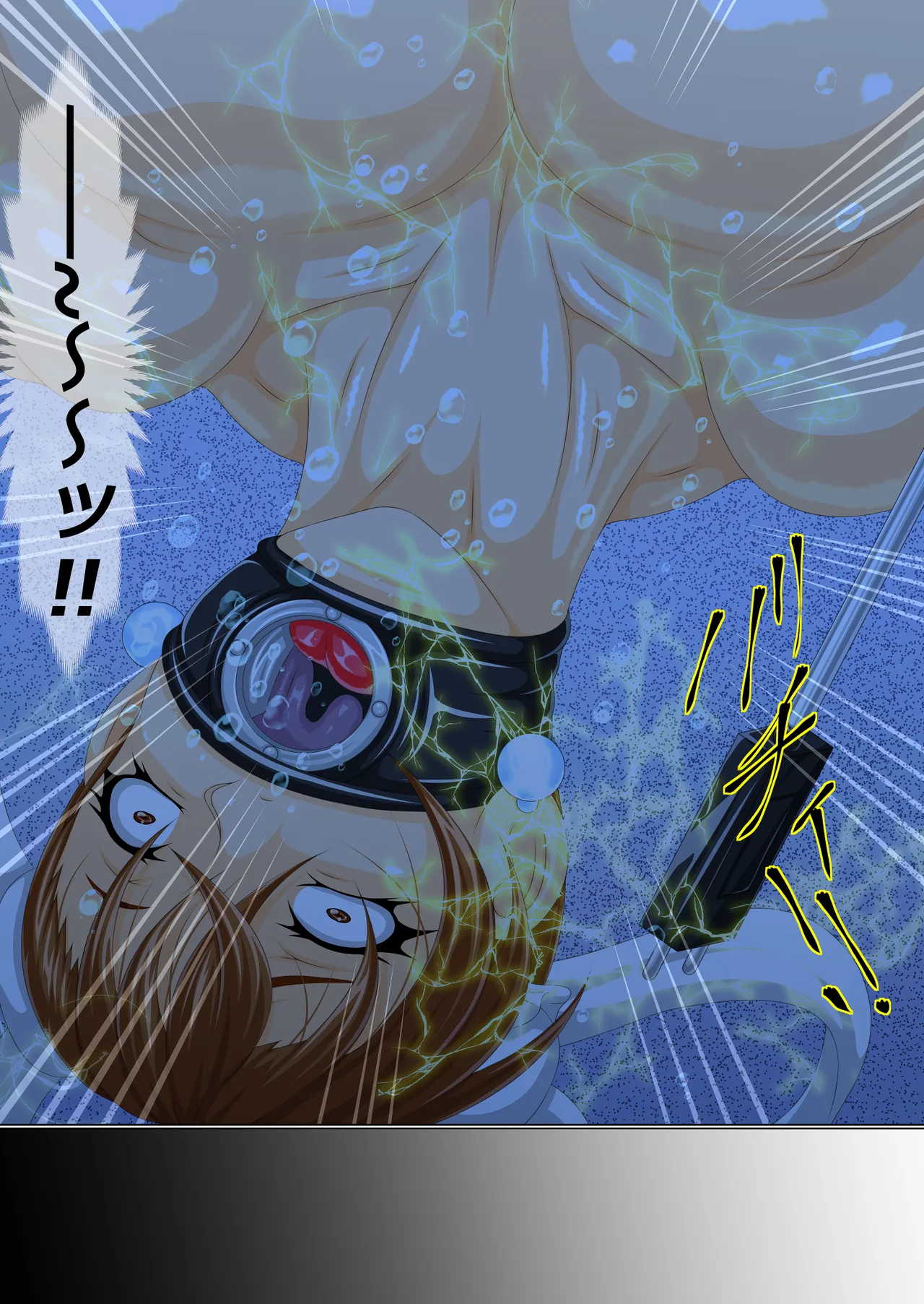 Toi kangoku F 2 kōhen page 8 full