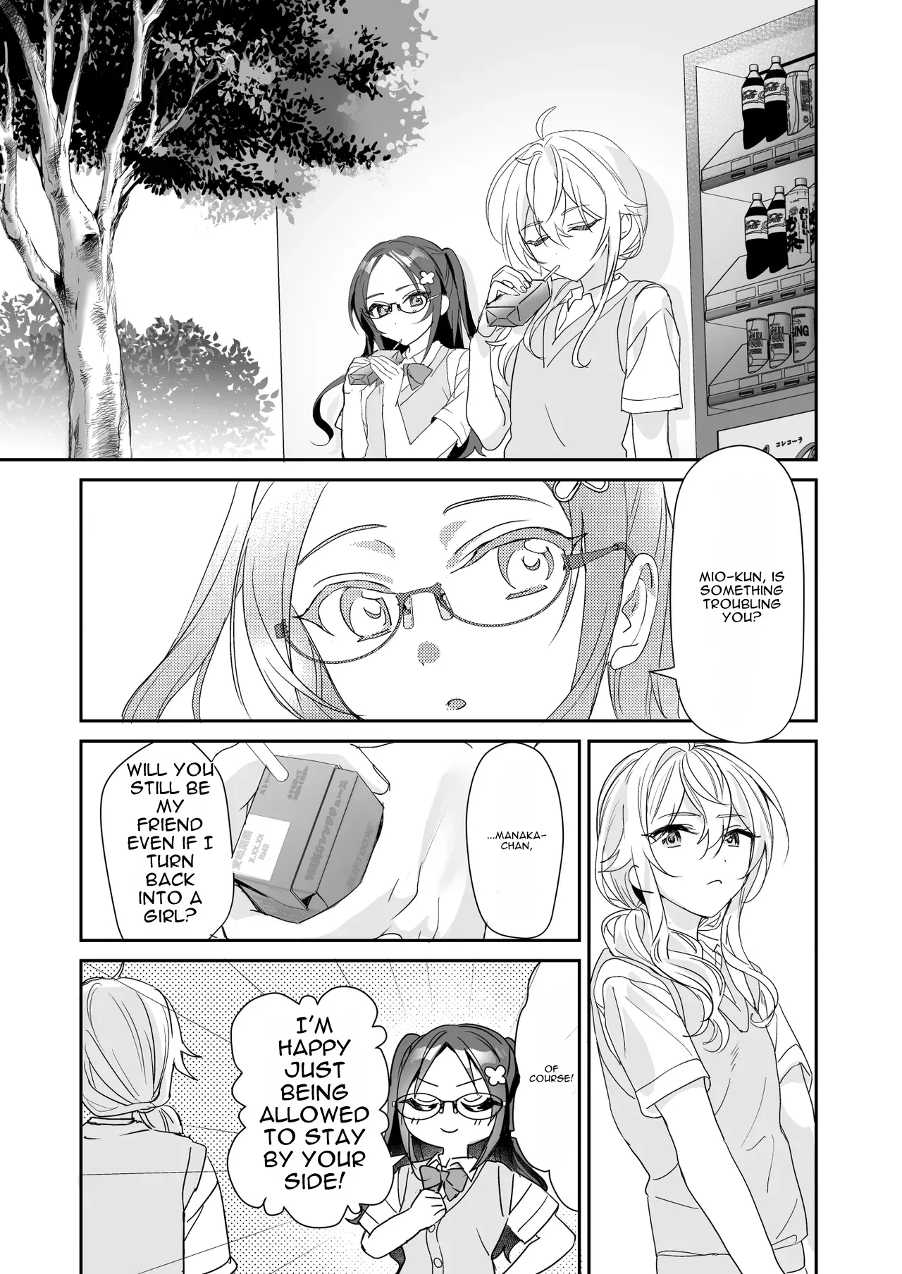 TS Kyoudai page 11 full