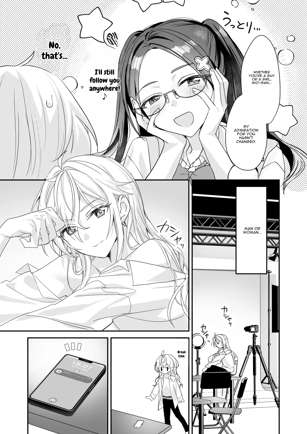 TS Kyoudai page 12 full