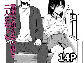 [Mokusei Teko] Left alone on the train with a stranger [English] [Gagak_Ireng] [Digital] cover