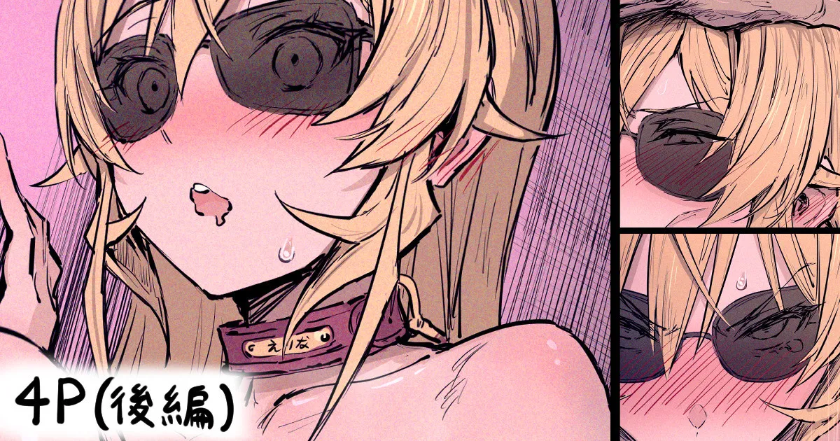 ... page 2 full