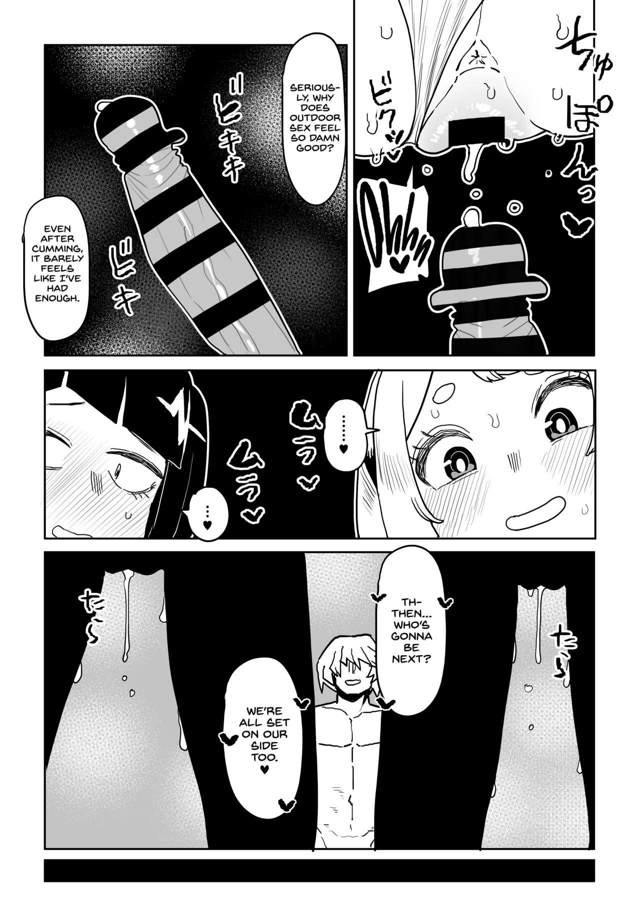  Teisou Gyakuten Mono Uraraka, Yaoyorozu, and Jiro no baai  English page 10 full