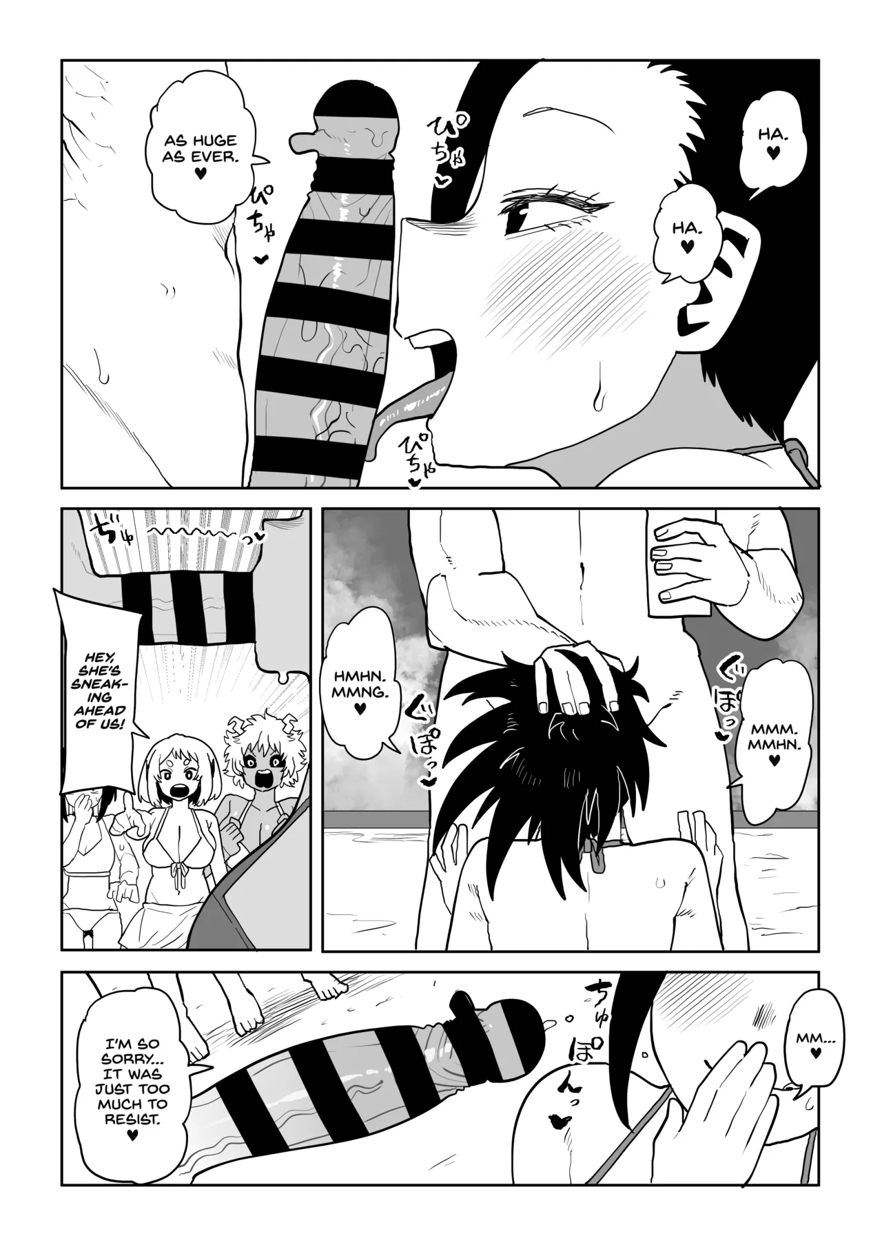  Teisou Gyakuten Mono Uraraka, Yaoyorozu, and Jiro no baai  English page 4 full