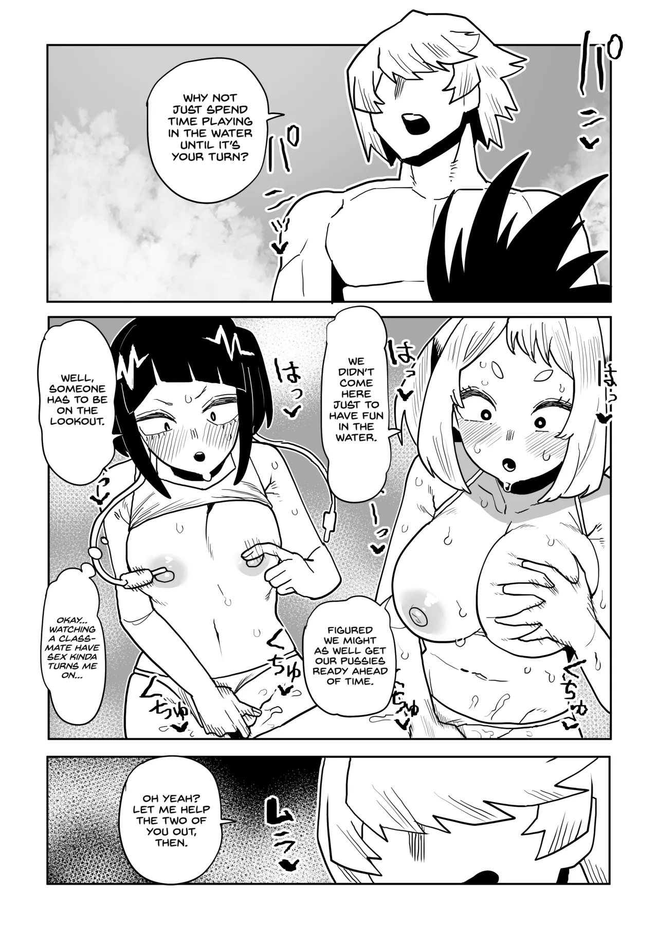  Teisou Gyakuten Mono Uraraka, Yaoyorozu, and Jiro no baai  English page 7 full