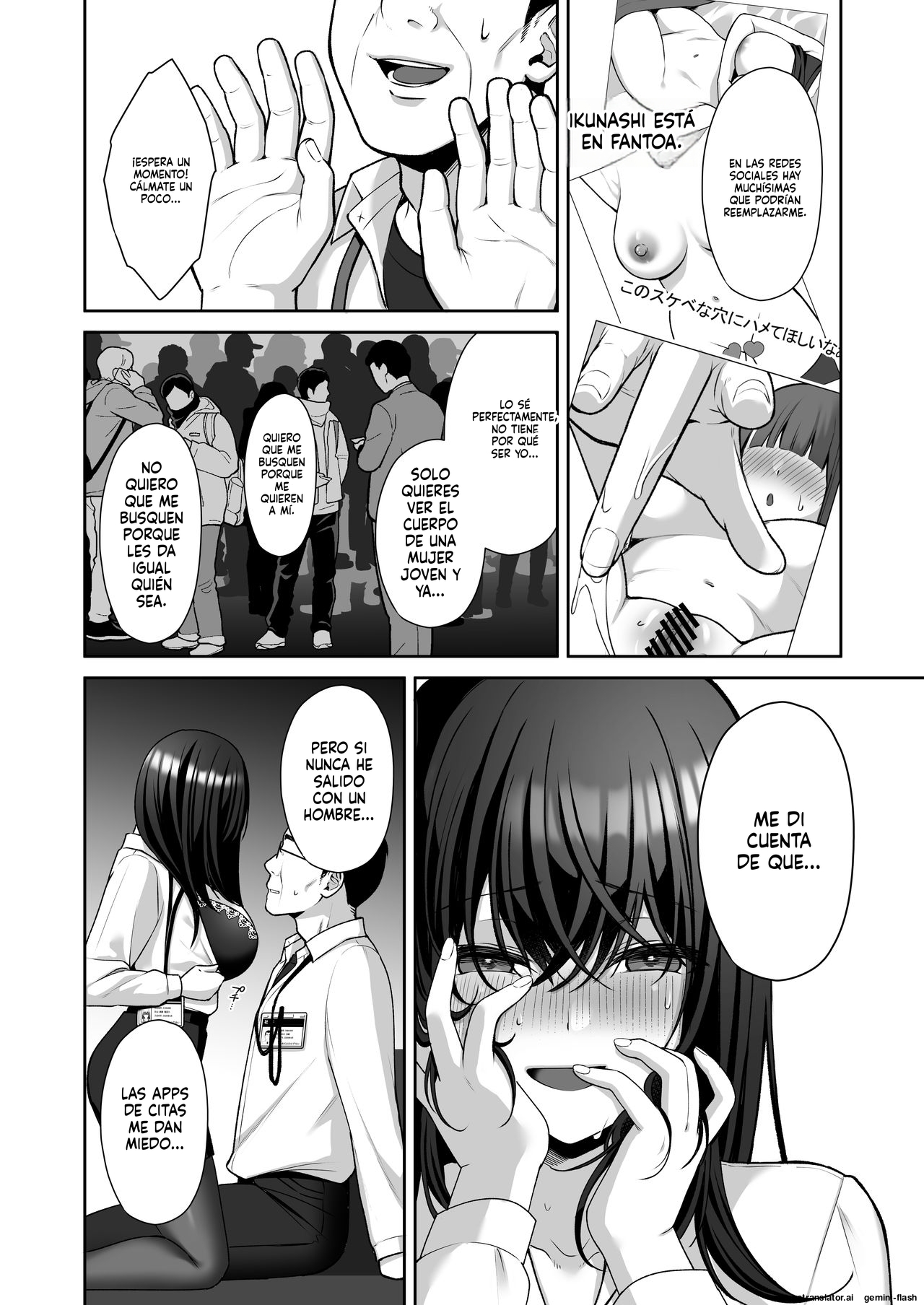 Utakata ~Uraaka DoM Haken OL Onaho Choukyou page 11 full