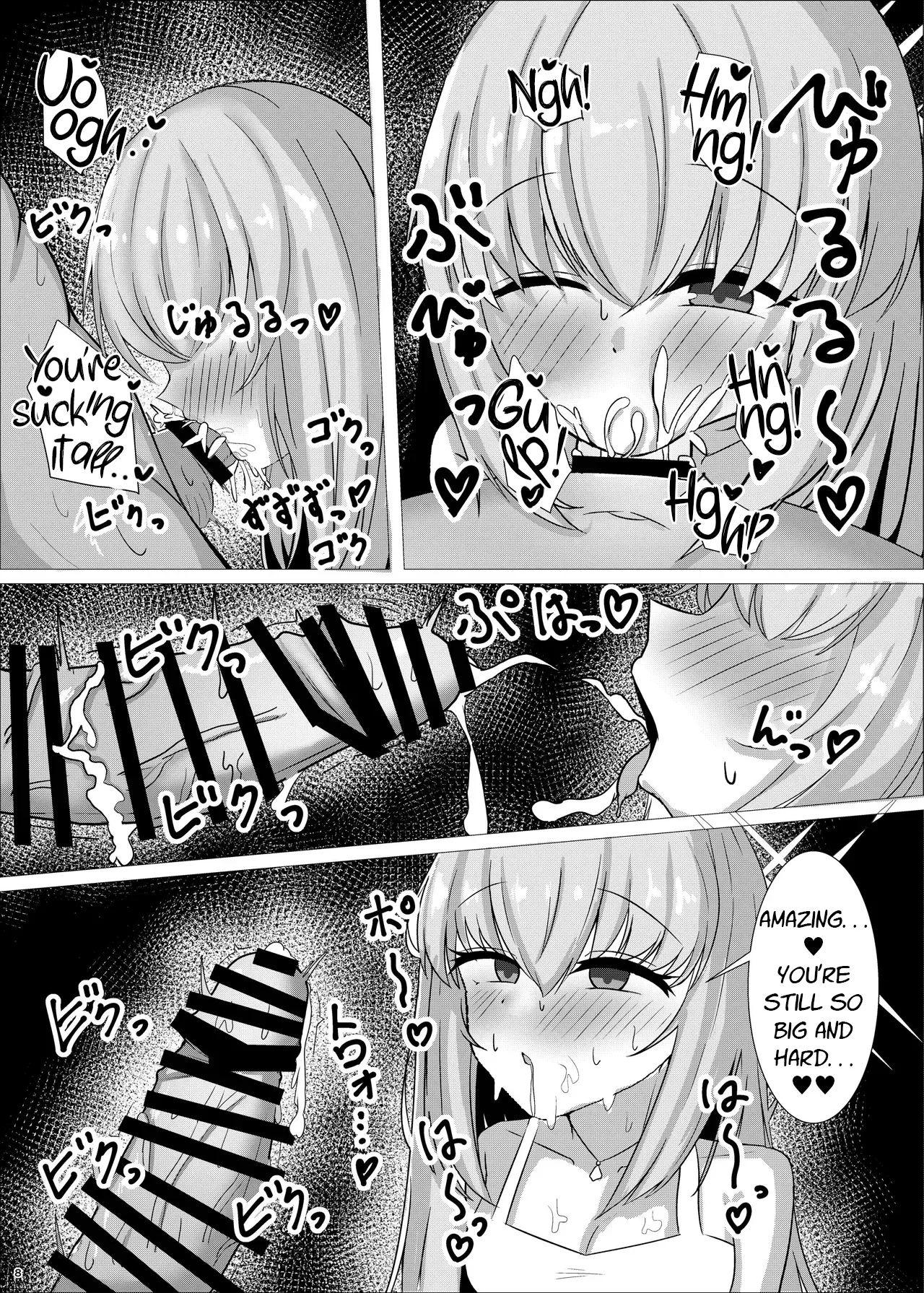 Sensei, Issho ni Tanoshii Omoide Tsukuro? | Sensei, Let us Make Fun Memories Together! page 7 full