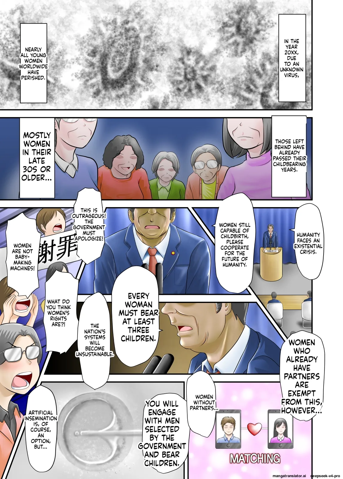Suki ni Natta Josei ga Tamatama Kaasan Datta dake 1 page 2 full