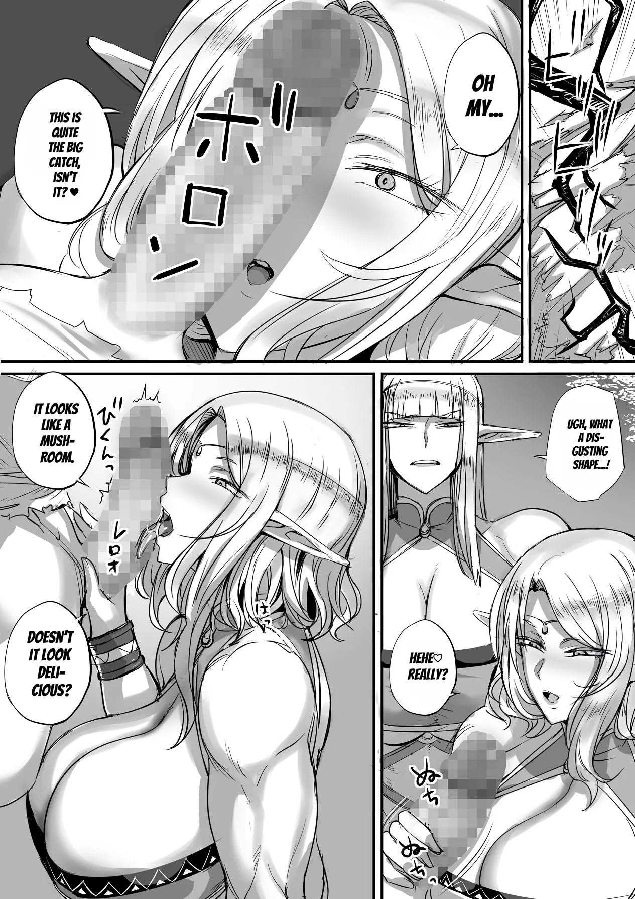 An Elf Completely Unlike What I Expected Appeared! page 11 full