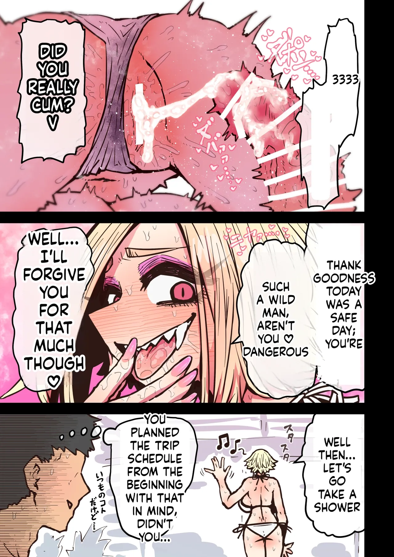 Short Story ~30 Pages page 11 full