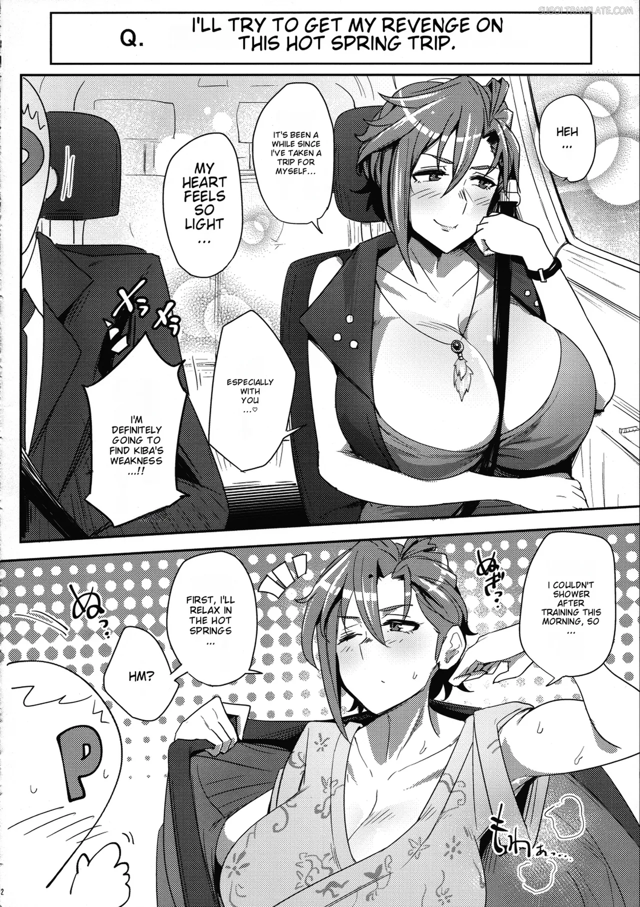 Kiba-san to Osake Nonde H Shitai! page 11 full