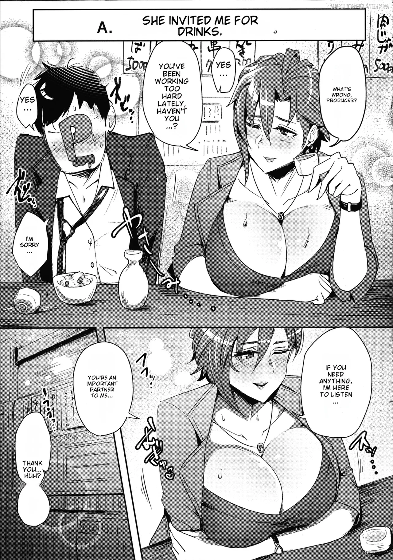 Kiba-san to Osake Nonde H Shitai! page 6 full