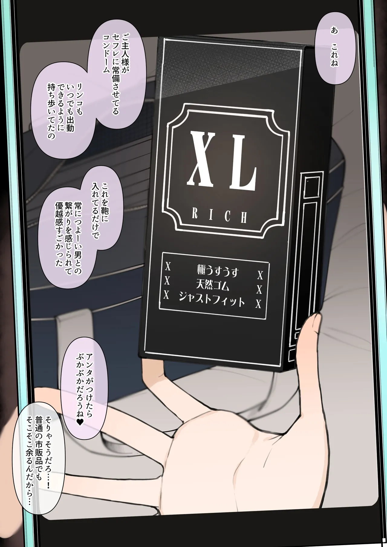 Ore to wakareteta kikan ni dekachin toshiue goshujinsama to gattsuri sekkusu shiteta Rinko ni fukuen tekoki shitemorau page 10 full