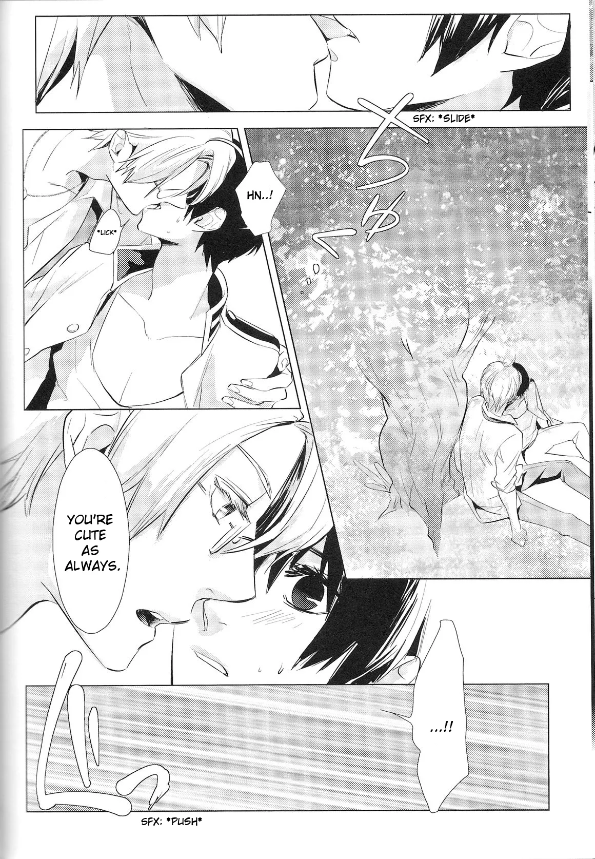 Intermission page 11 full