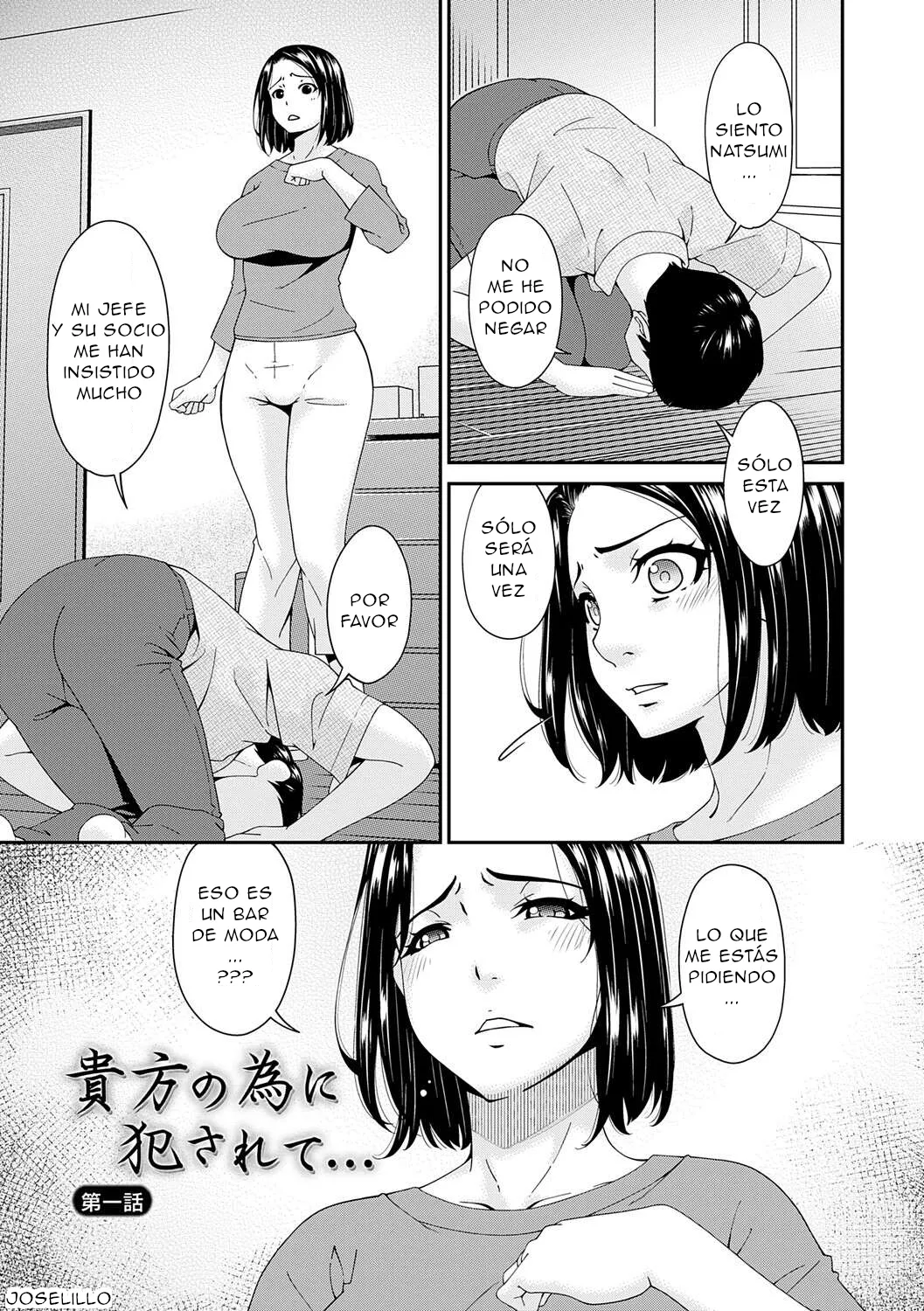 Bai Asuka - Anata no Tame ni XX sarete ESP page 4 full