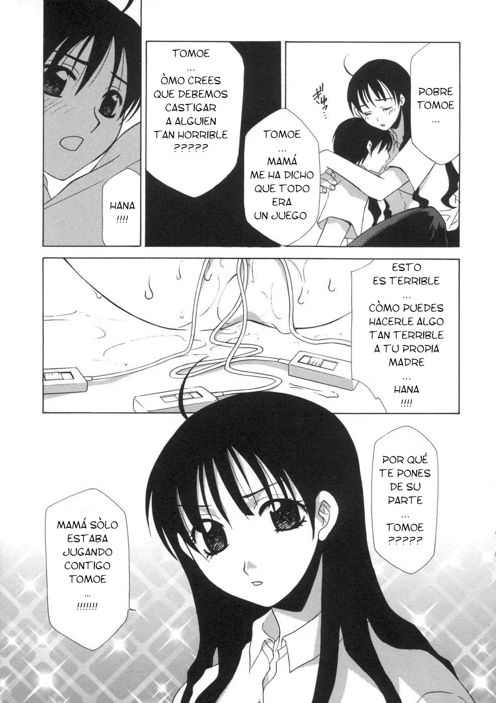 Mikuni Saho - Incest Diary CXX ESP page 12 full