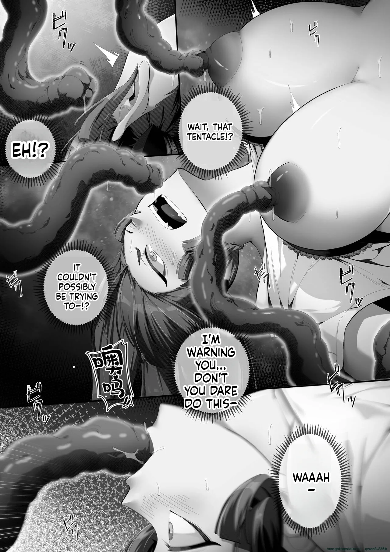 个人系列——熔泉本 page 11 full