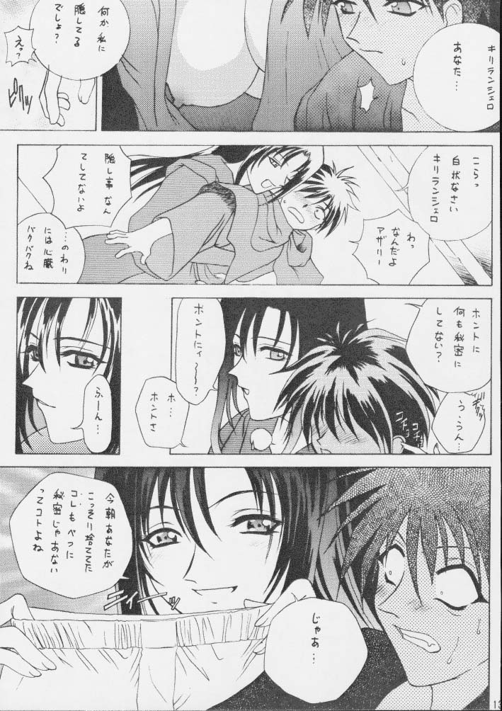 Gio 8 Tamashii page 12 full