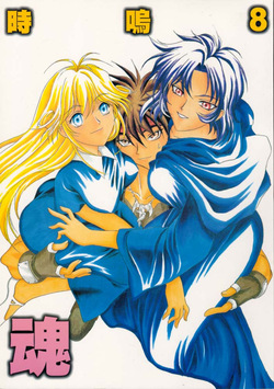 sorcerous stabber orphen