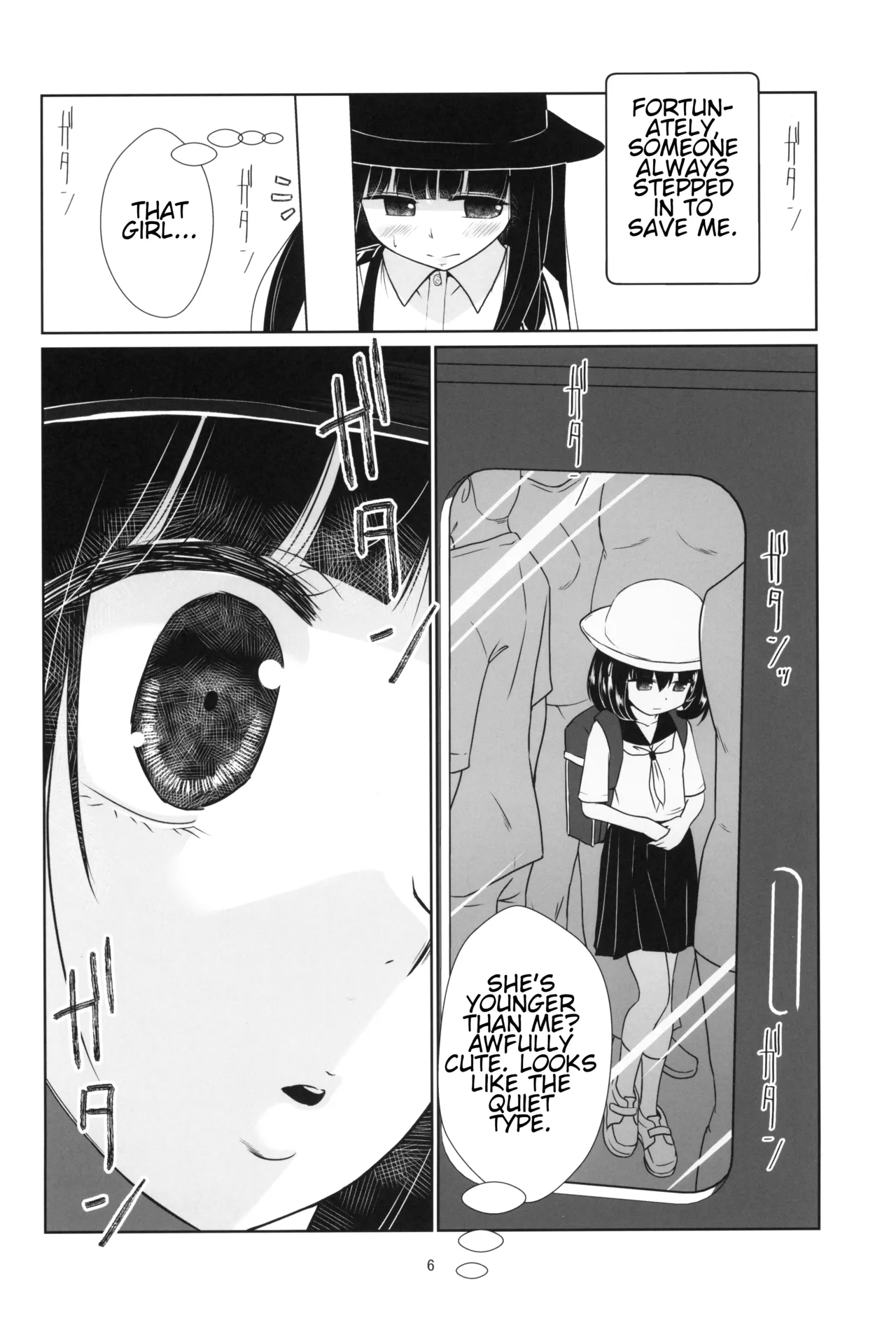 Lolicon Kaisoku Shoujo Kanin Sharyou page 5 full