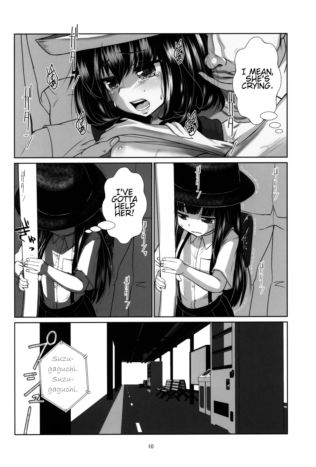 Lolicon Kaisoku Shoujo Kanin Sharyou page 9 full