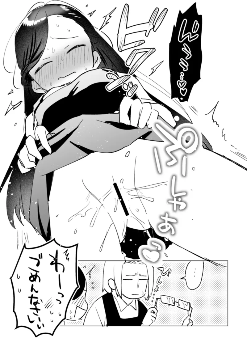 Shotenin FerMai ga Kakitakatta dake no Muhai page 3 full