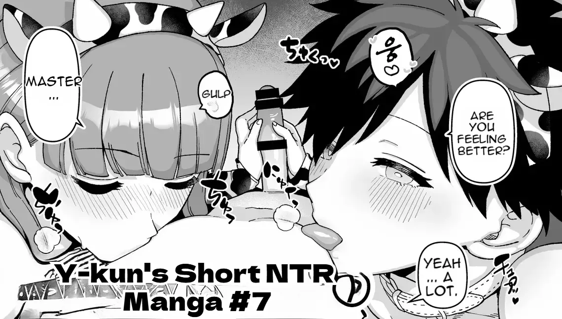 Y-kun Hypnosis NTR ⑦ page 1 full